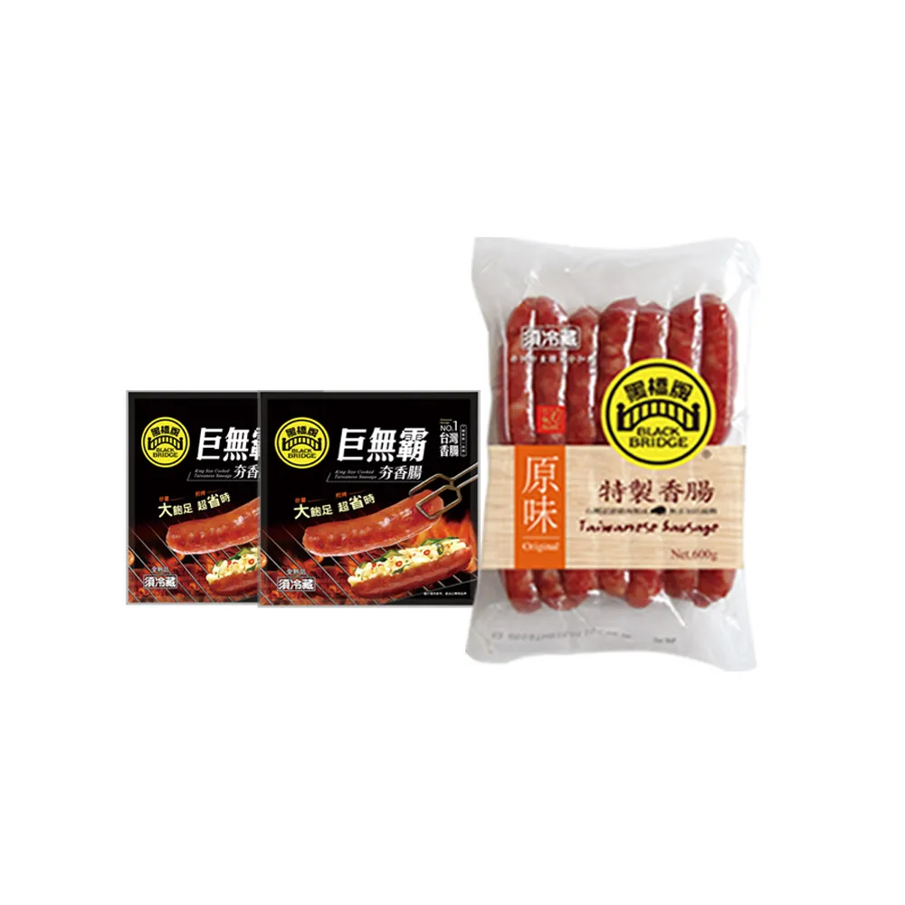 【黑橋牌】一斤原/蒜香腸+巨無霸夯香腸2包(台灣豬肉/黑橋牌香腸/伴手禮/中秋烤肉/中秋送禮)