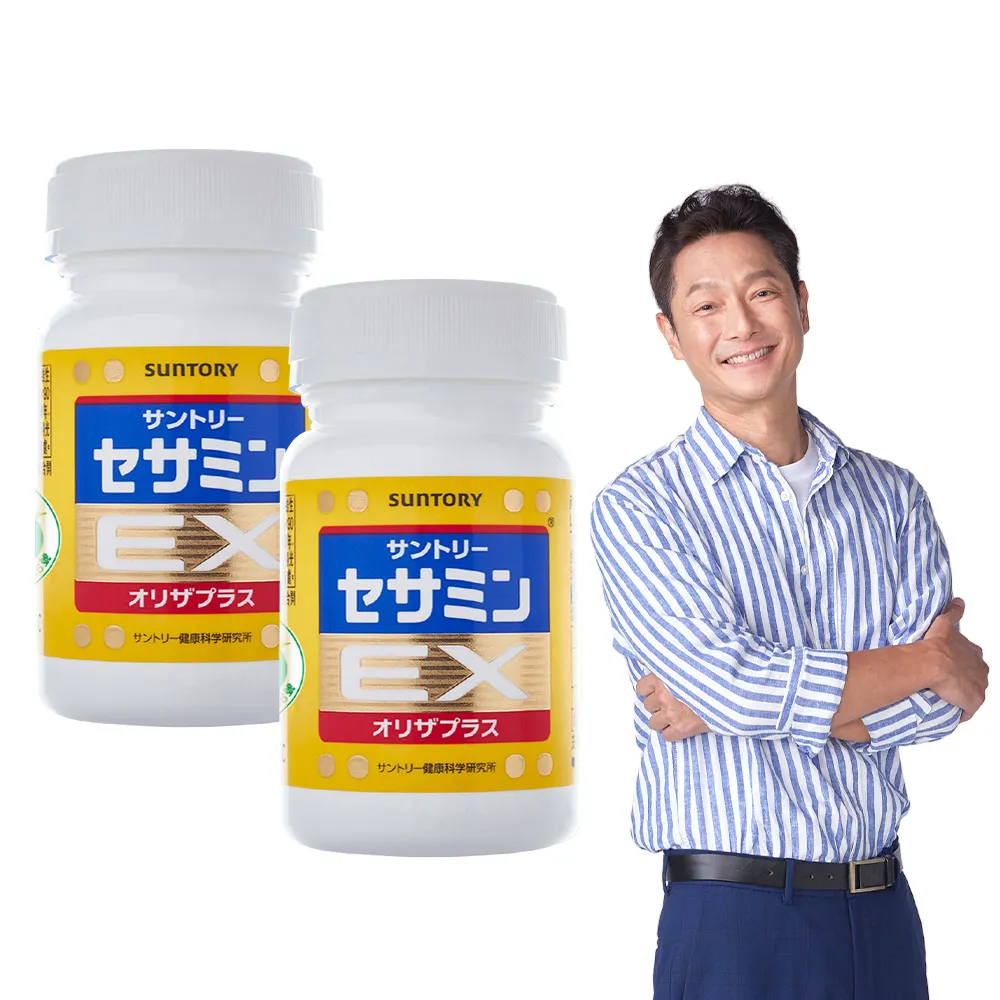 【Suntory 三得利官方直營】芝麻明 EX 90顆x2罐組(睡眠新日常 護肝健康 取得國家級護肝保健功效項目核可)