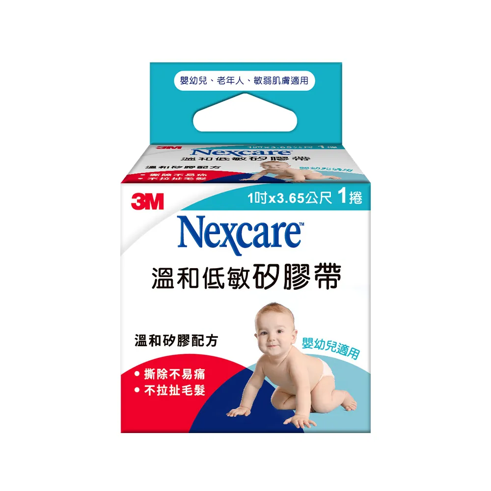 【3M】Nexcare 溫和低敏膠帶 1x1捲入(醫療膠帶)