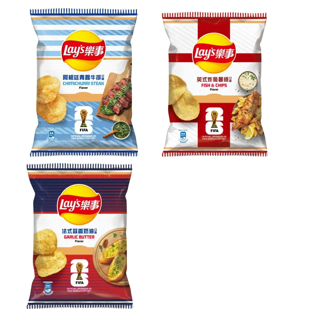 【Lay’s 樂事】樂事洋芋片70gX2包(阿根廷青醬牛排/英式炸魚薯條/法式蒜香奶油)