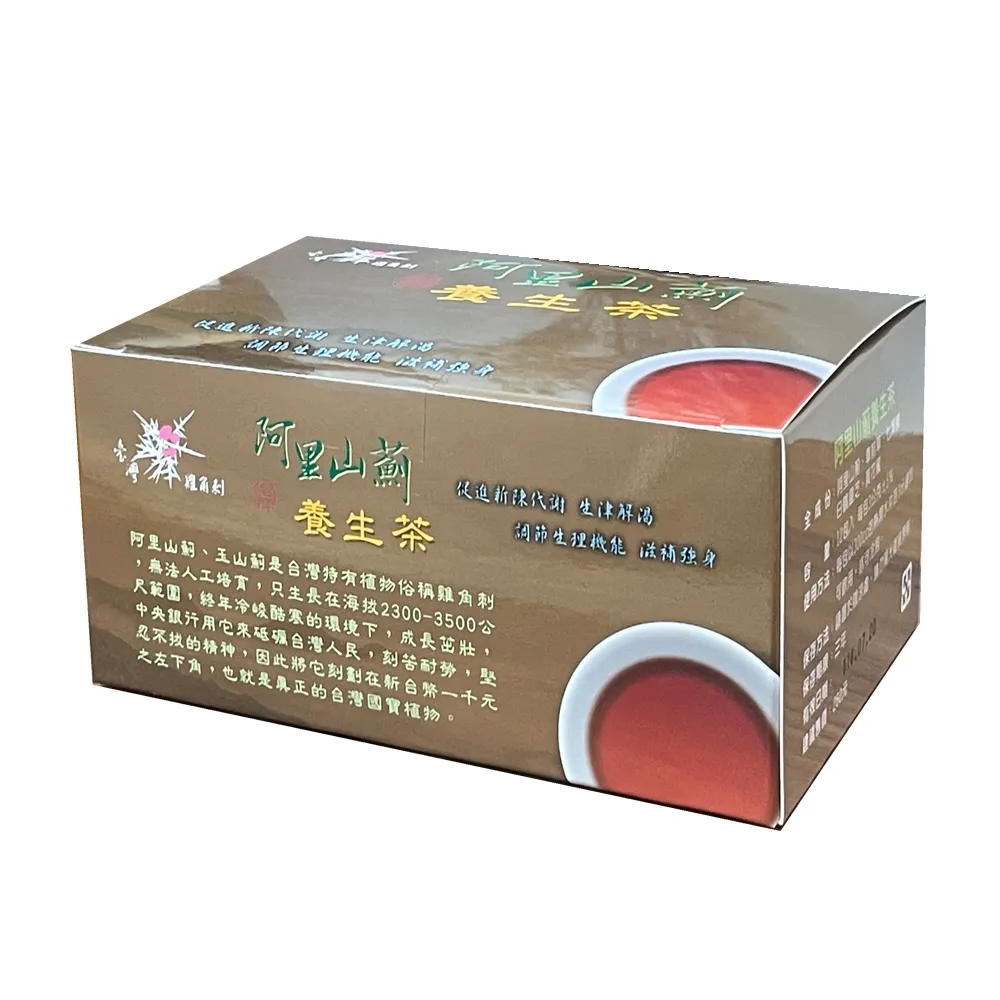 阿里山薊養生茶12包/盒/養生茶包(台灣原生種阿里山薊茶健康茶包)