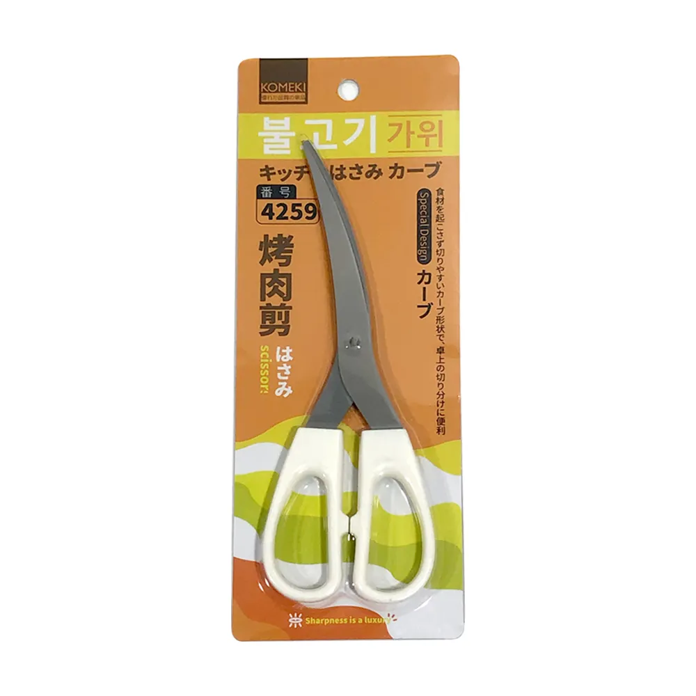 【日本KM】不鏽鋼加長烤肉剪(剪刀/食物剪刀/料理剪刀)