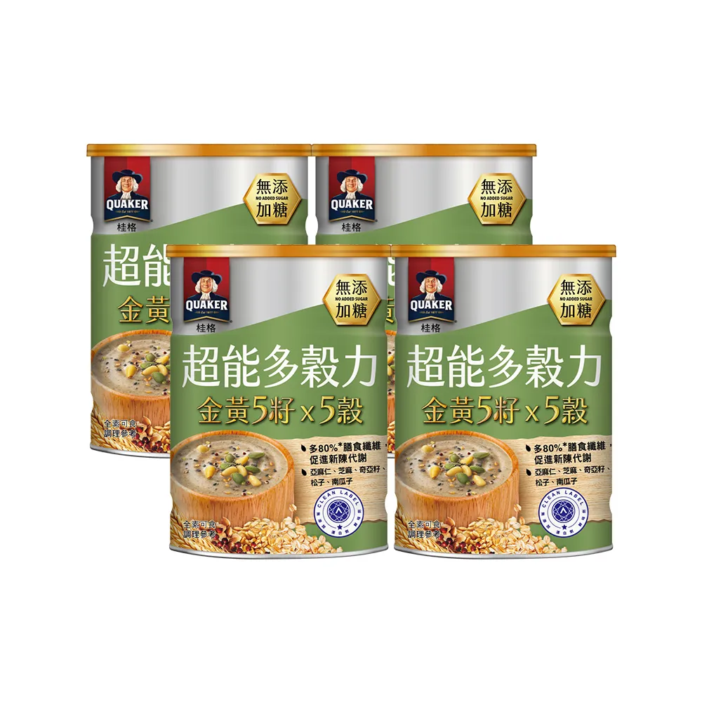【QUAKER 桂格】超能多穀力金黃5籽x5穀-無添加糖(390g×4罐)
