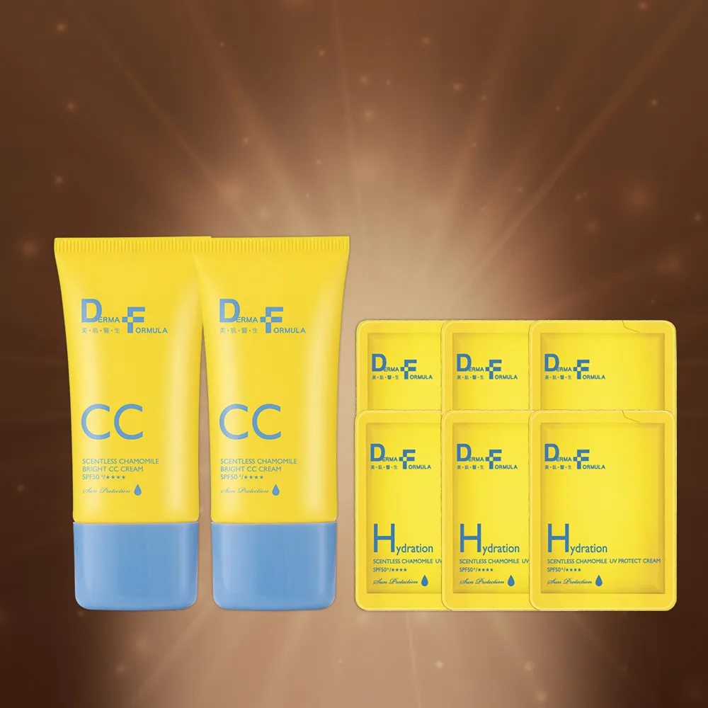 【DF 美肌醫生】白夏菊超透亮防曬CC霜40ml 二入組