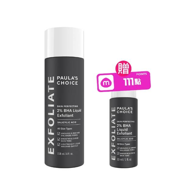 【PAULA’S CHOICE 寶拉珍選】2%水楊酸精華液118ml+2%水楊酸精華液30ml