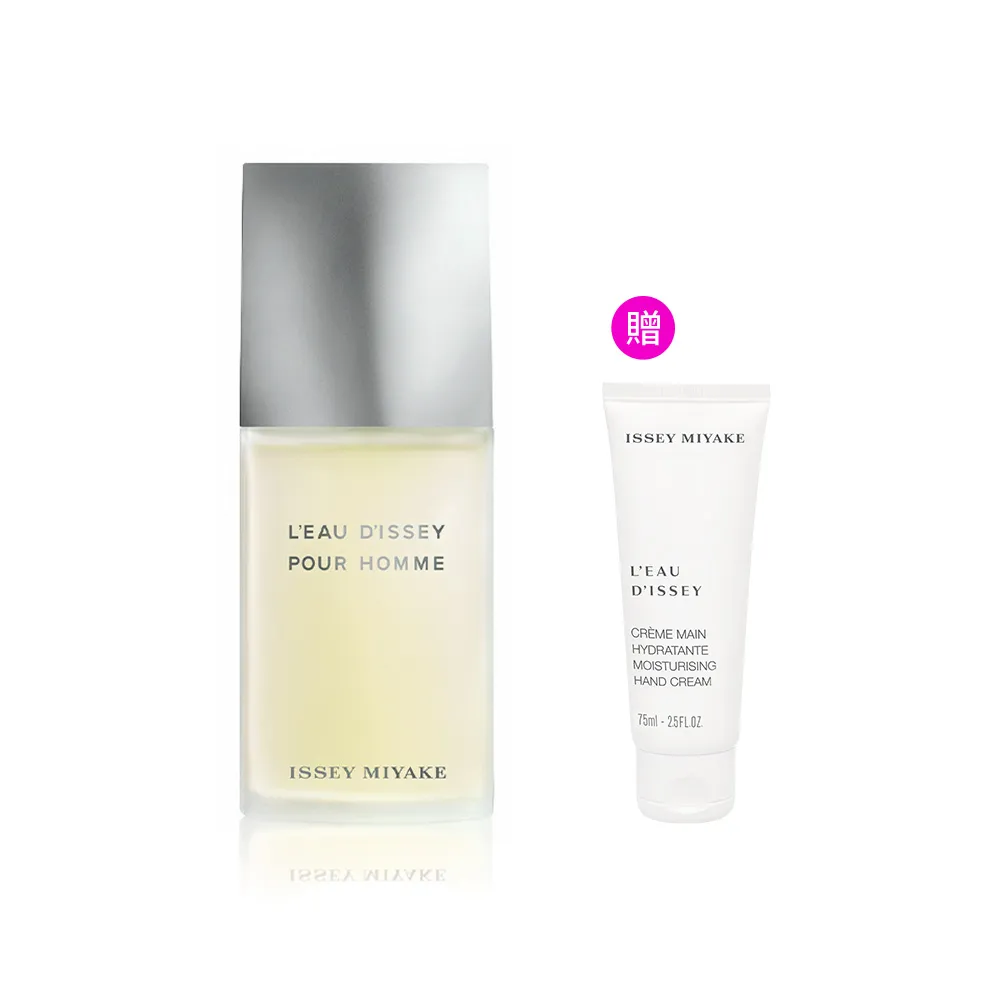 【ISSEY MIYAKE 三宅一生】官方直營 一生之水男性淡香水 125ml