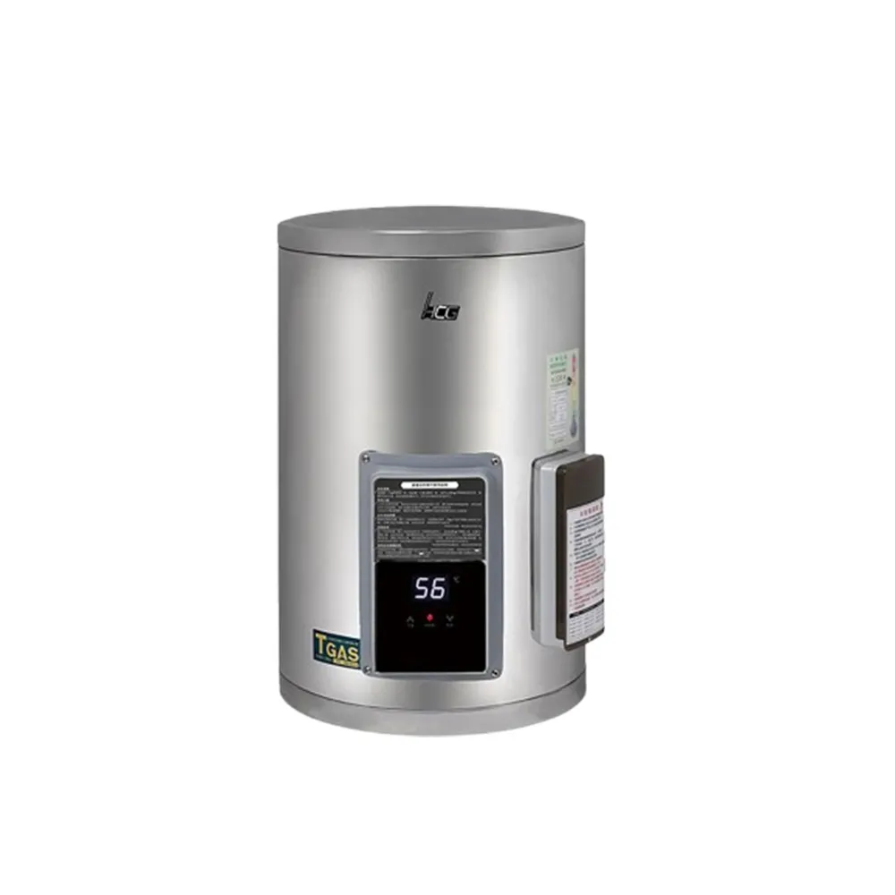 【HCG 和成】壁掛式調溫型貯備型電能熱水器 12加侖(EHN12BA1 不含安裝)