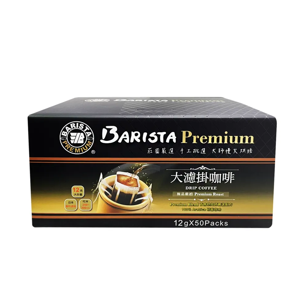 【美式賣場】西雅圖極品嚴焙大濾掛咖啡(12g*50包/盒)