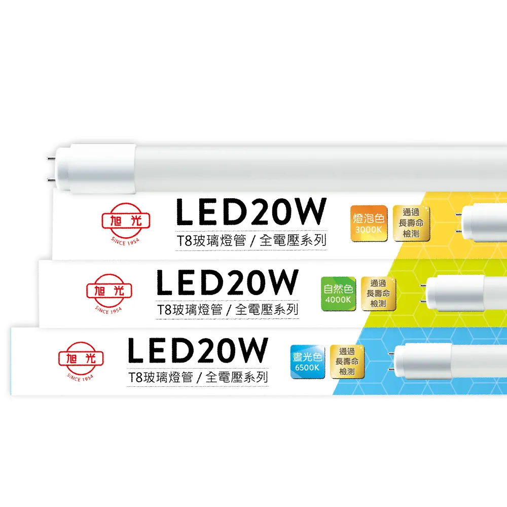 【旭光】4支 LED T8 20W 6500K 白光 4尺 LED 燈管 全電壓(LED 燈管)