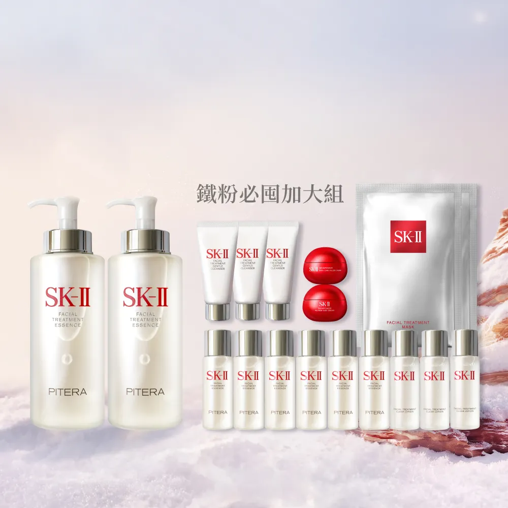 【SK-II】官方直營 青春露 330ml*2(加大組/緊緻/透亮/臉部保養/雙11)