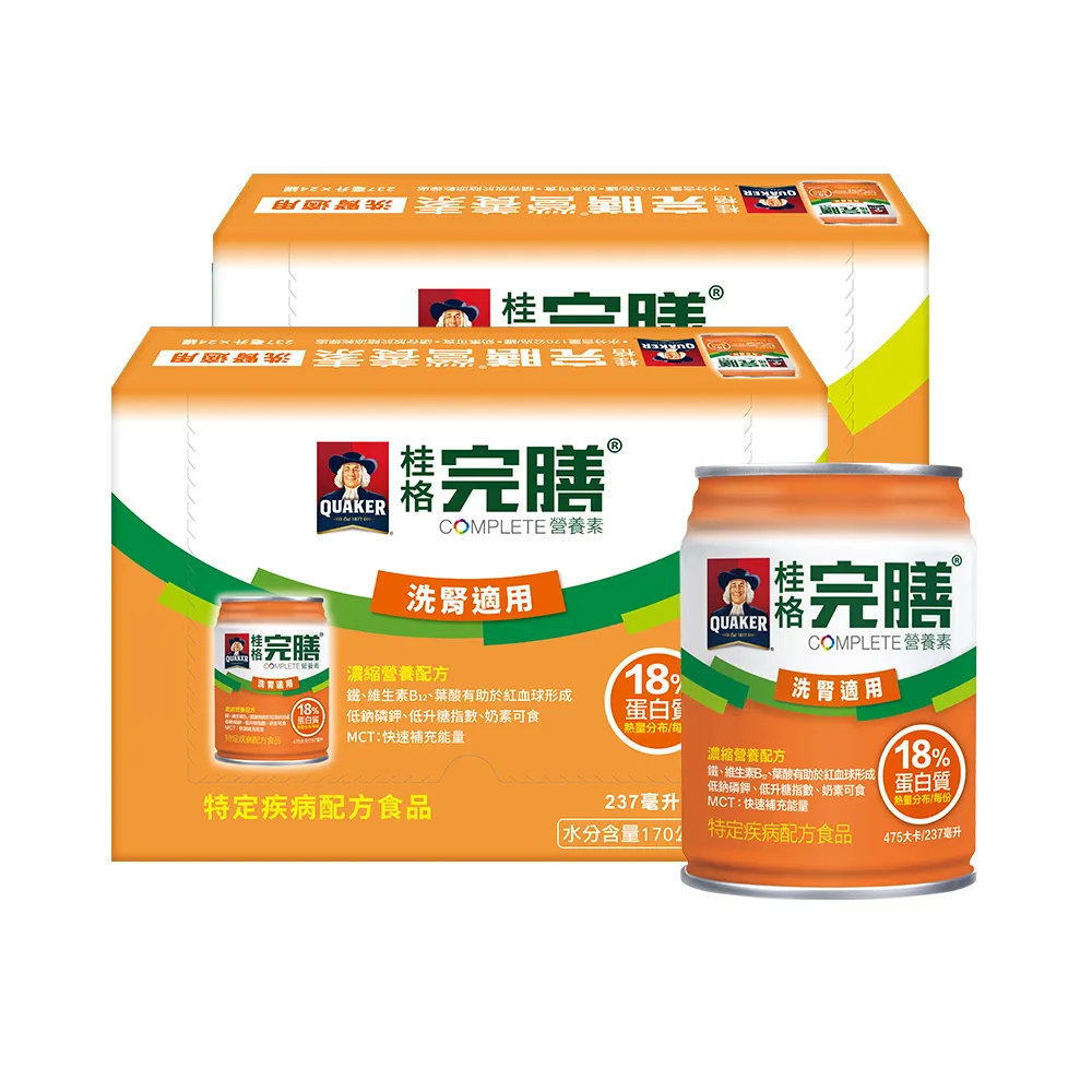 【桂格完膳】洗腎適用完膳營養素237mlx24入x2箱