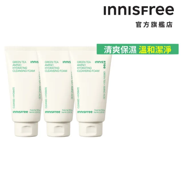 【innisfree】綠茶保濕胺基酸潔面乳150g(3入組)