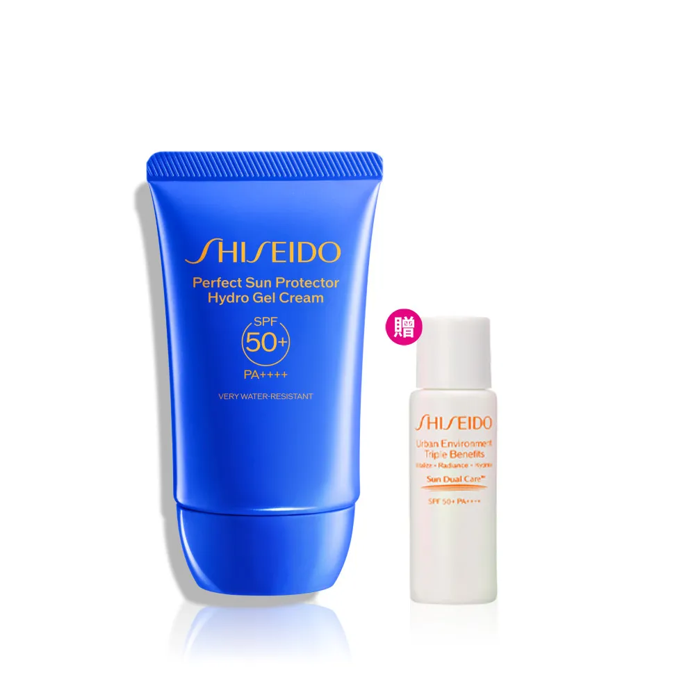 【SHISEIDO 資生堂國際櫃】新艷陽 • 夏水離子防曬隔離乳50mL(SPF50+·PA++++/防曬/防曬乳/旅行必備)