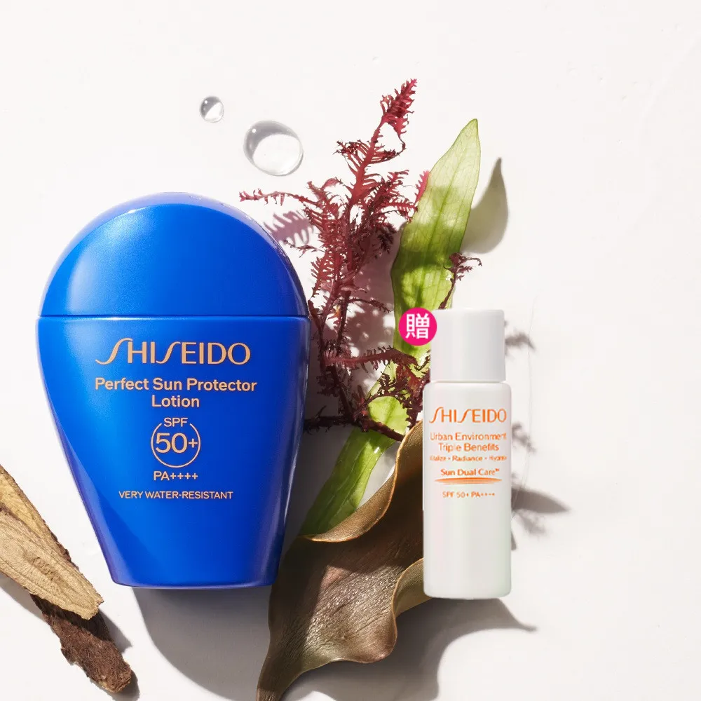 【SHISEIDO 資生堂國際櫃】新艷陽 • 夏水離子熱防禦隔離露50mL(SPF 50+PA++++/防曬/防曬乳)