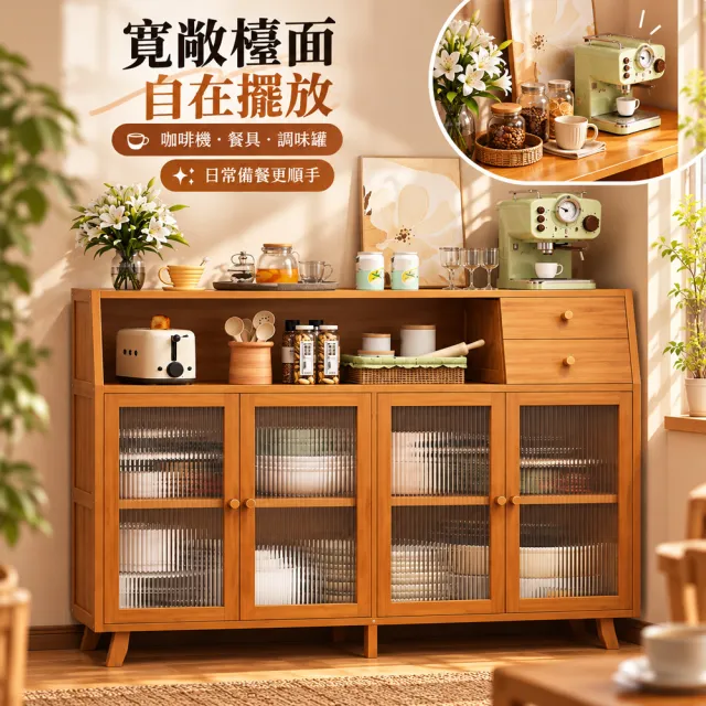 【歐德沐】家用楠竹餐櫥櫃33*31*96cm 單門雙抽款 加厚板材 多層置物(餐櫥櫃 櫥櫃 置物櫃 收納櫃 預購15天)