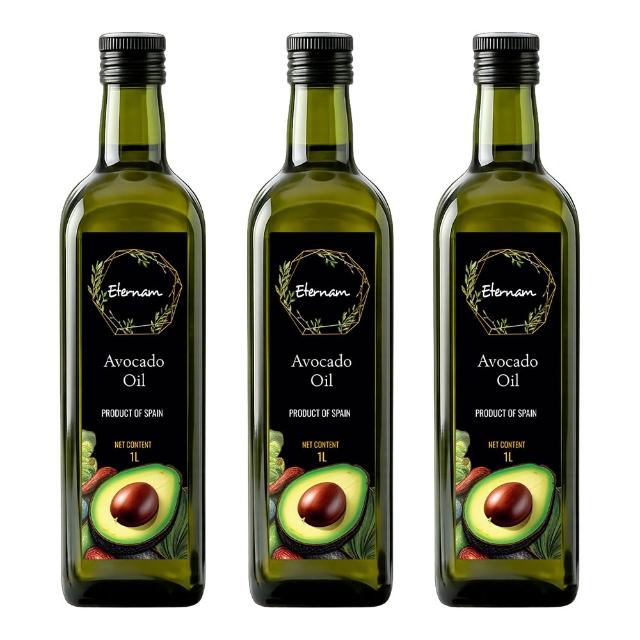【Eternam】 西班牙原裝進口酪梨油1000mlx3入(耐高溫達220度 油質穩定、百搭好油)