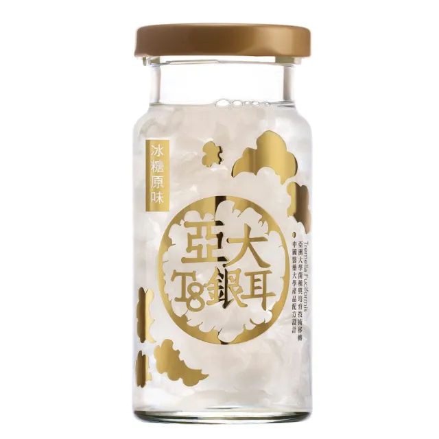 【亞大T8銀耳】雙11推薦 - 冰糖原味白木耳露150gx24入/箱