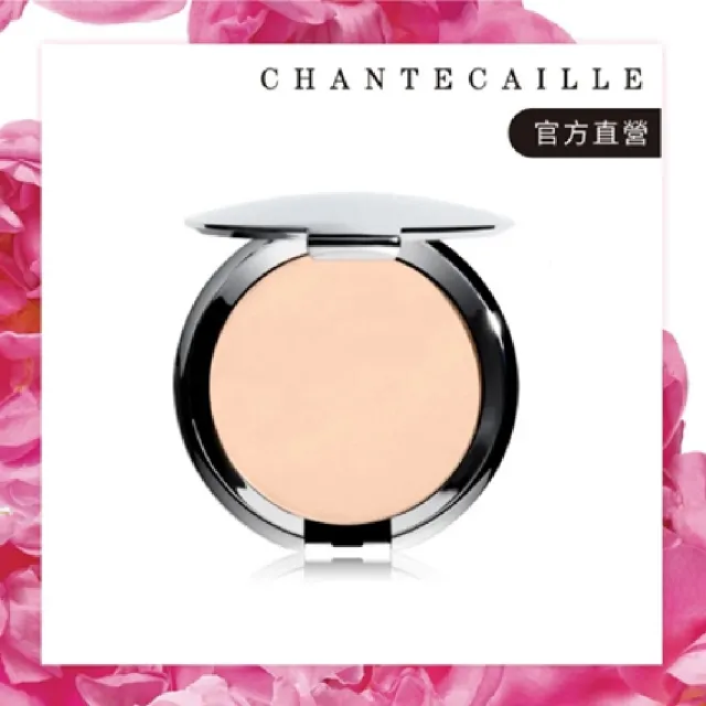 【CHANTECAILLE 香緹卡】清透粉餅-10g(零粉感/不卡粉/定妝/底妝/小紅書推薦) 雙11 買一送一