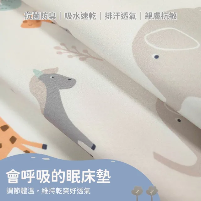 【Mibobebe】4D水洗透氣涼感嬰兒床墊 冰絲涼感嬰兒床墊 50*90*3cm(幼兒園午睡墊 兒童涼墊 寶寶睡墊)