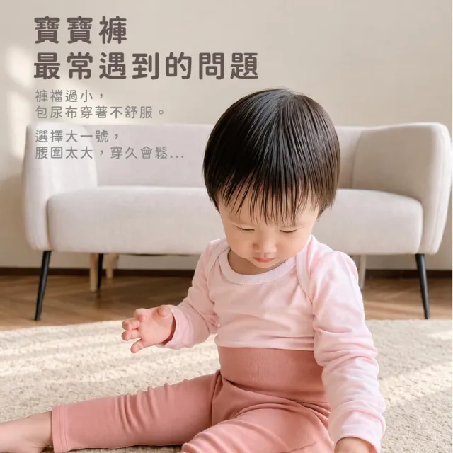 【YOUrs 優兒思】YOUrs高腰不勒褲(解放你的圓肚肚!為寶寶開啟無痕模式)