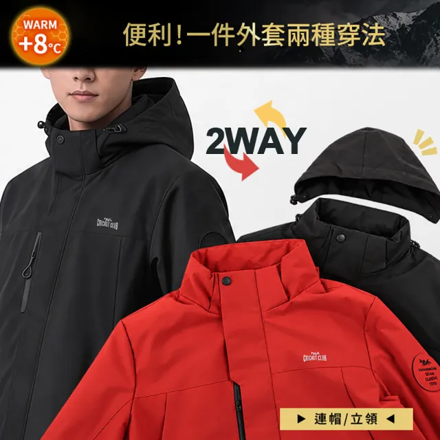 【JU SHOP】石墨烯保暖衝鋒外套 保暖外套 防潑水 防寒 男女可穿( 連帽外套 防風外套 男外套 外套 出國必備)