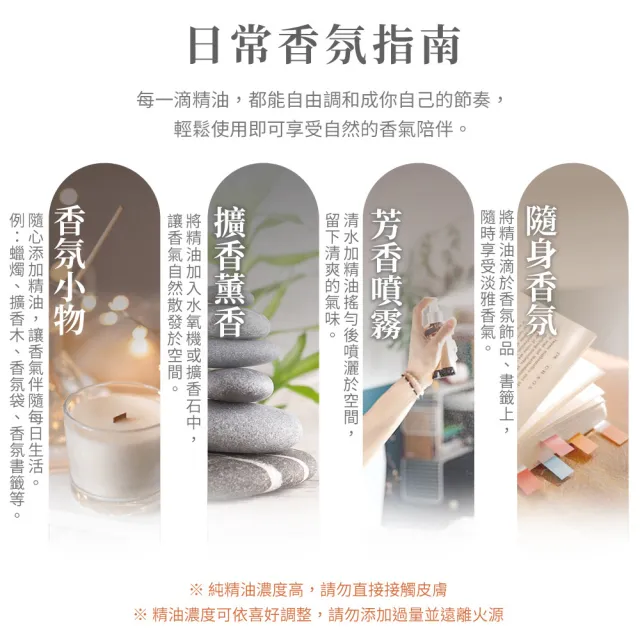 【ANDZEN】安得仁 單方純精油100ml(佛手柑)