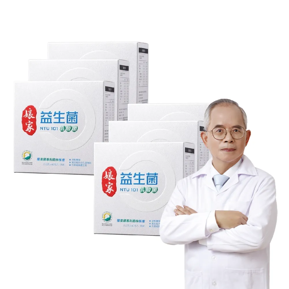 【娘家官方直營】益生菌6盒組(60包/盒.NTU101.調整體質)