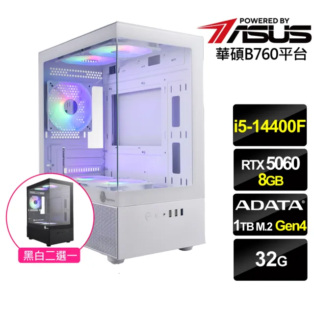 【華碩平台】i5十核RTX 5060{鎮天元帥}電競機(i5-14400F/B760/32G/1TB)