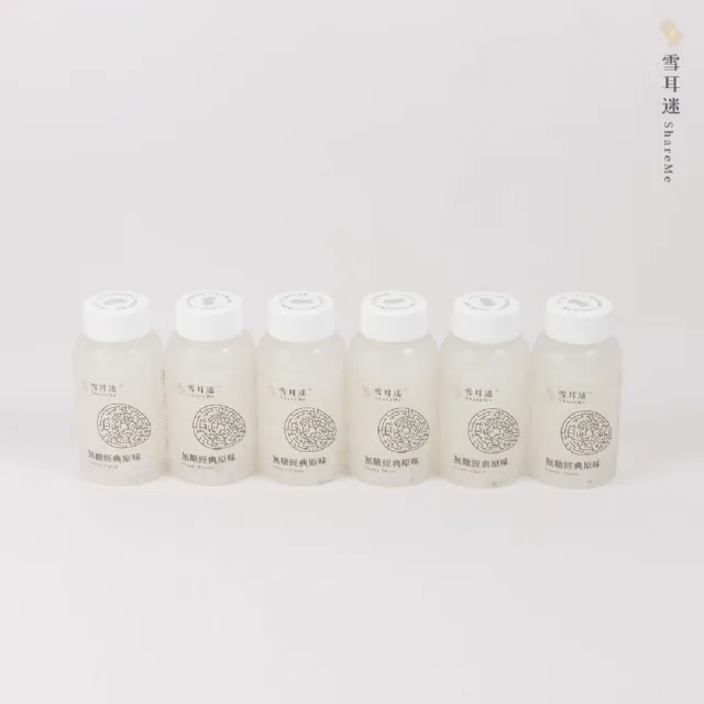【雪耳迷】濃醇白木耳飲6入-無糖原味組(250g/入)