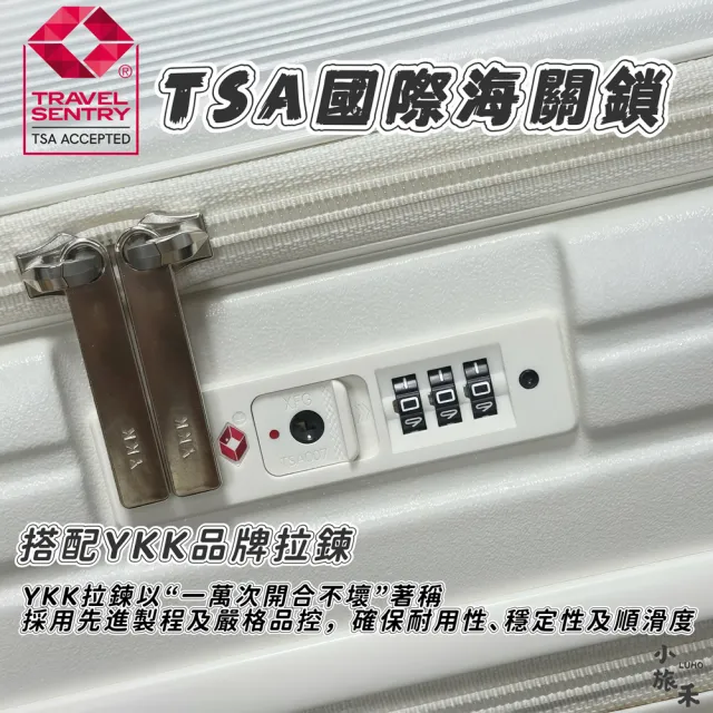 【LUHO 小旅禾】28吋 前開式行李箱 TSA海關鎖 河馬行李箱 旅行箱 上掀式 側開行李箱 煞車靜音輪