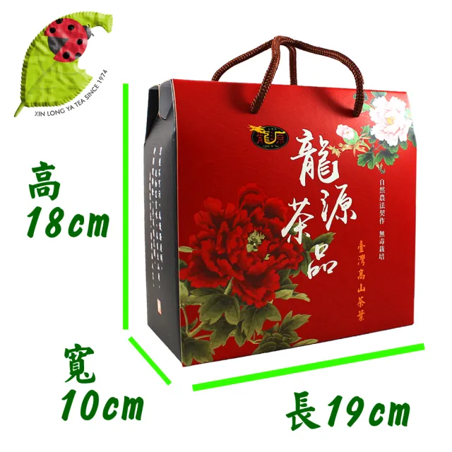 【龍源茶品】台灣4大山頭茶葉禮盒7盒組-混搭150gx14罐(共3.5斤/提盒組/附提繩/年節送禮推薦)