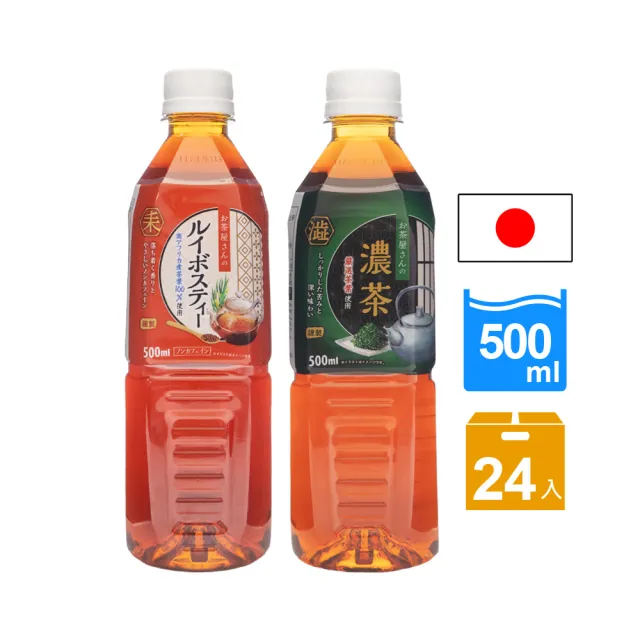 日本LDC茶屋無糖茶(國寶茶、濃綠茶 500mlx24入/箱 日本茶)