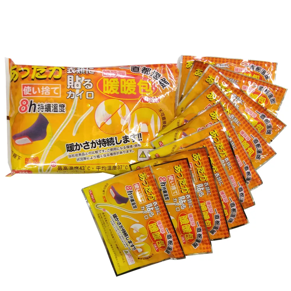 日本 8小時可貼式足部暖暖包(20雙)
