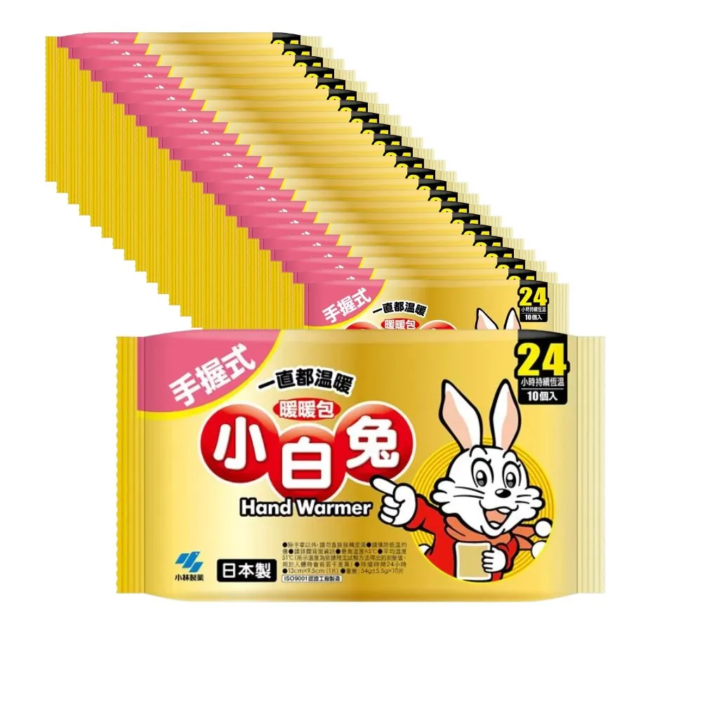 【小林製藥】小白兔24H手握式暖暖包- 24入組/箱購(1包10片/240片 超值組合 日本原裝 冬季必備)