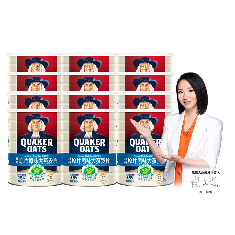 【QUAKER 桂格】原片原味大燕麥片800gx12罐