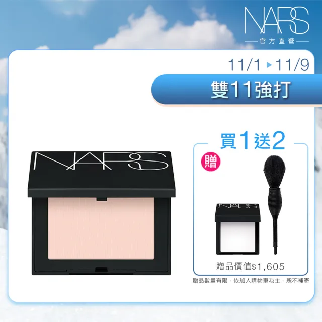 【NARS】官方直營 炫色腮紅(任選/雙11限定)