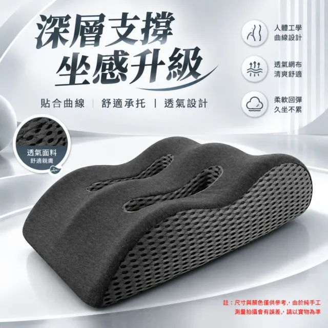 【ZHIPU 芝浦】腿枕 記憶棉腿枕 波浪腿枕 墊腿枕 鏤空透氣 放鬆腿部 臥床休息久坐墊腿靠枕p