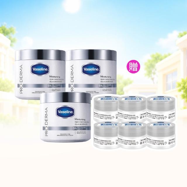 【Vaseline 凡士林】特潤修護雪融霜360gx3入