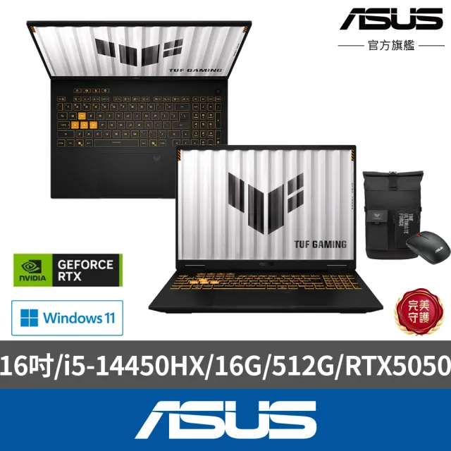 【ASUS 華碩】包鼠組★16吋I5 RTX5050電競筆電(FX610JH-0031D14450HX/I5-14450HX/16G/512G SSD/W11)