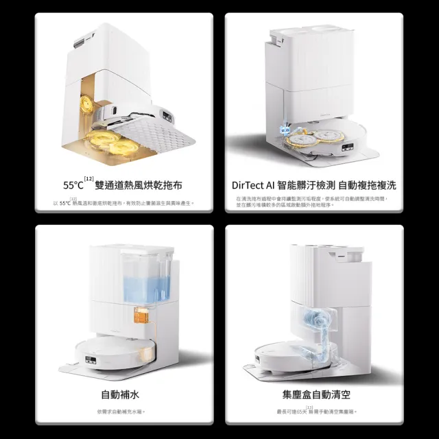 【Roborock 石頭科技】獨家限量組合! Qrevo Edge2掃拖機器人-超值組(2.5萬颶風/高溫洗烘)