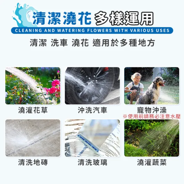 【DREAMCATCHER】伸縮水管 7.5米高壓防爆水管(高壓水管 水管 防爆水管 加壓水管 澆花水管 噴槍 園藝)