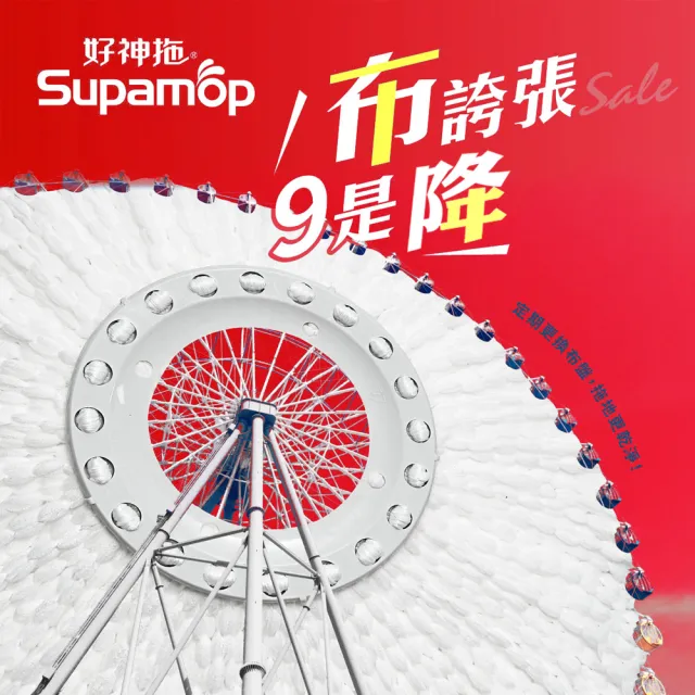 【好神拖】專用極細緻/超吸水/去油汙布盤特談四入組-(無包裝袋僅牛皮紙盒裝)