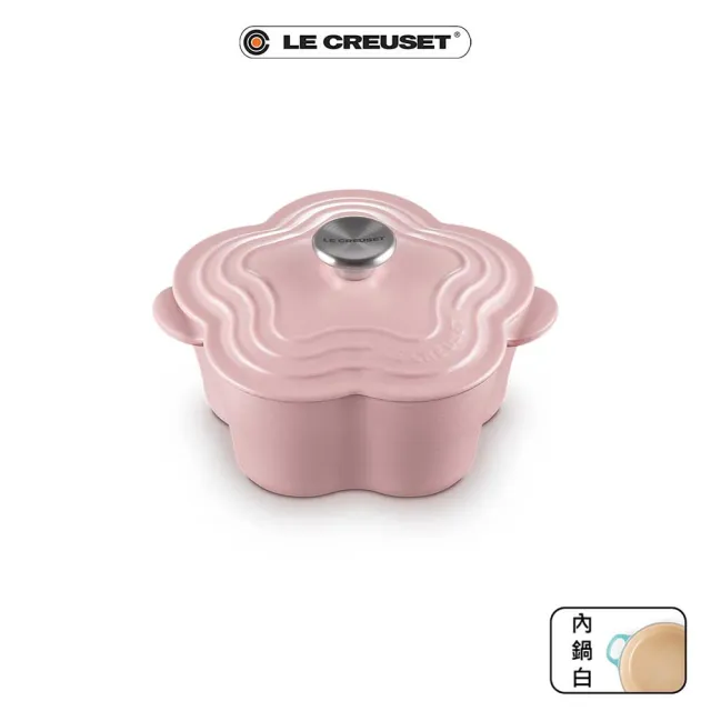 【Le Creuset】法製琺瑯鑄鐵鍋山茶花鍋20cm(甜心粉/杏桃黃 2色選1)