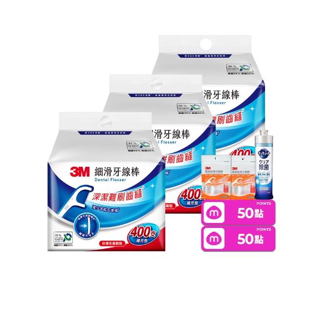 【3M】細滑牙線棒補充包1200支加贈雙線100支