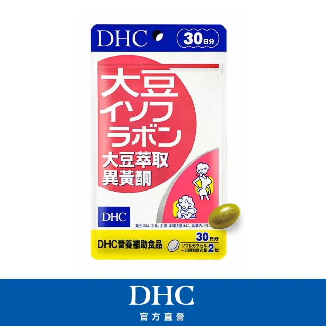 【DHC】大豆萃取異黃酮30日份(60粒/包 熟齡女性/植物性雌激素/大豆異黃酮/促進新陳代謝)