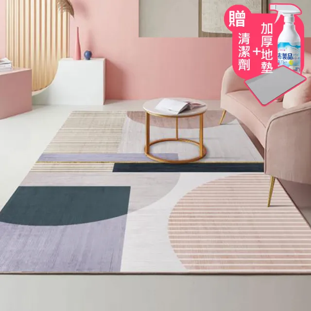 【巴芙洛】侘寂.北歐風時尚水晶絨保暖地毯 均一價(140*200cm加大款/160cm圓款/踏墊/地墊/地毯)