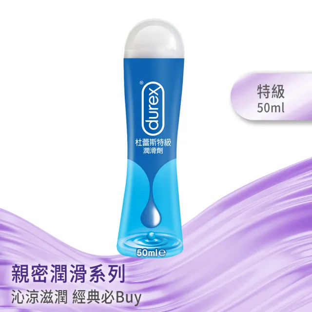 【茵緹瑪】益生元私密潔淨露(200ml/瓶)+杜蕾斯特級潤滑劑(50ml/瓶)