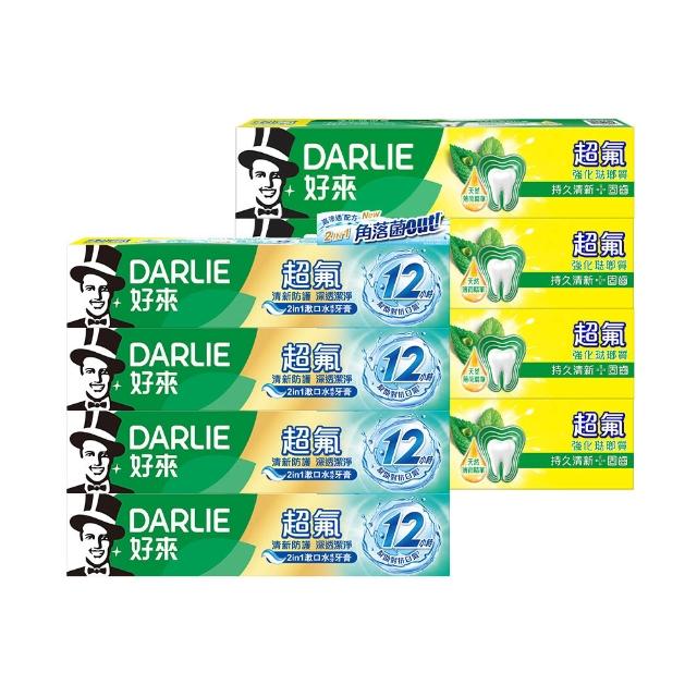 【DARLIE 好來】超氟清新牙膏X8入(超氟強化琺瑯質牙膏250gX4入+超氟清新防護牙膏X4入)