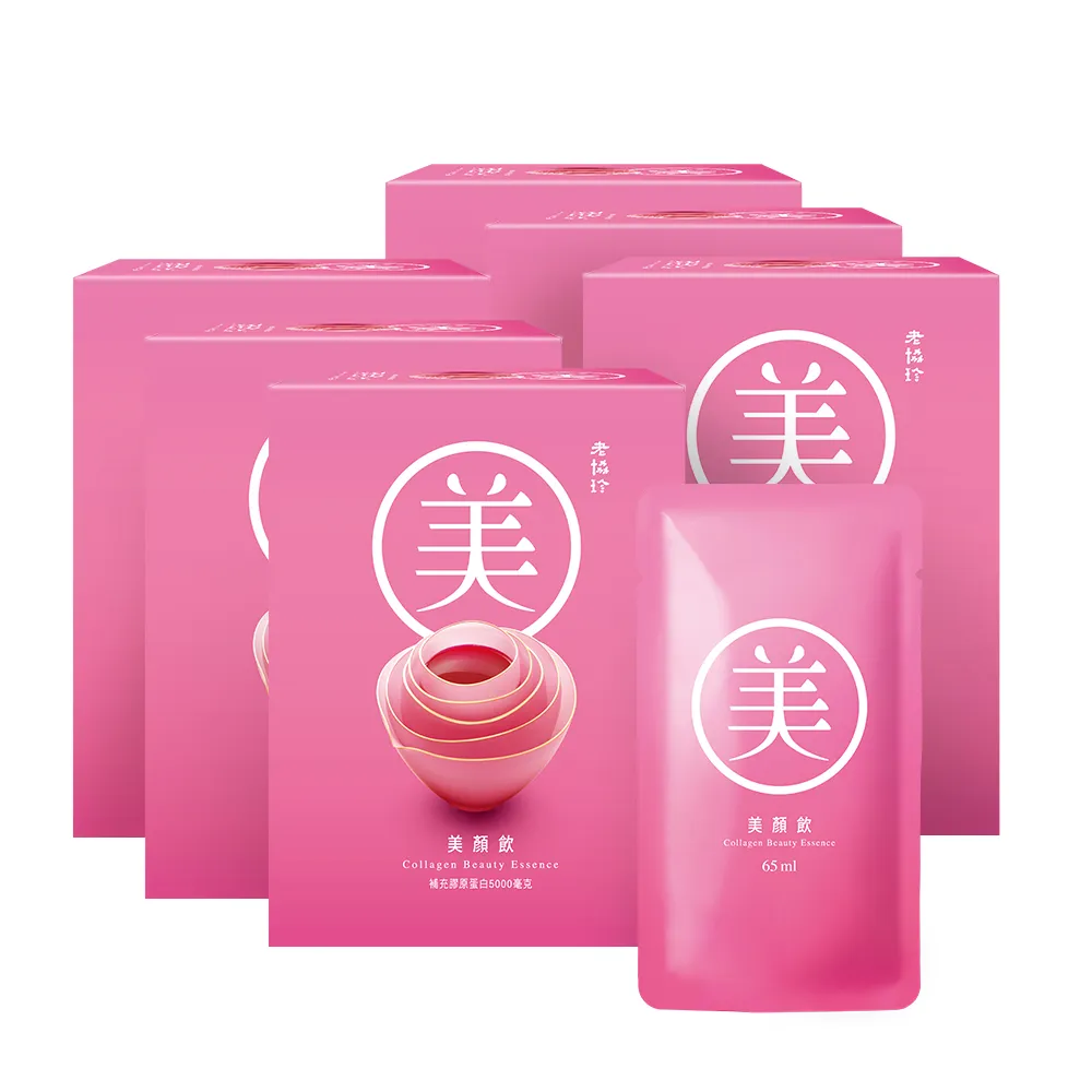 【老協珍】美顏飲6入x6盒(65ml/入 張鈞甯代言 膠原蛋白飲 送禮 中秋禮盒)