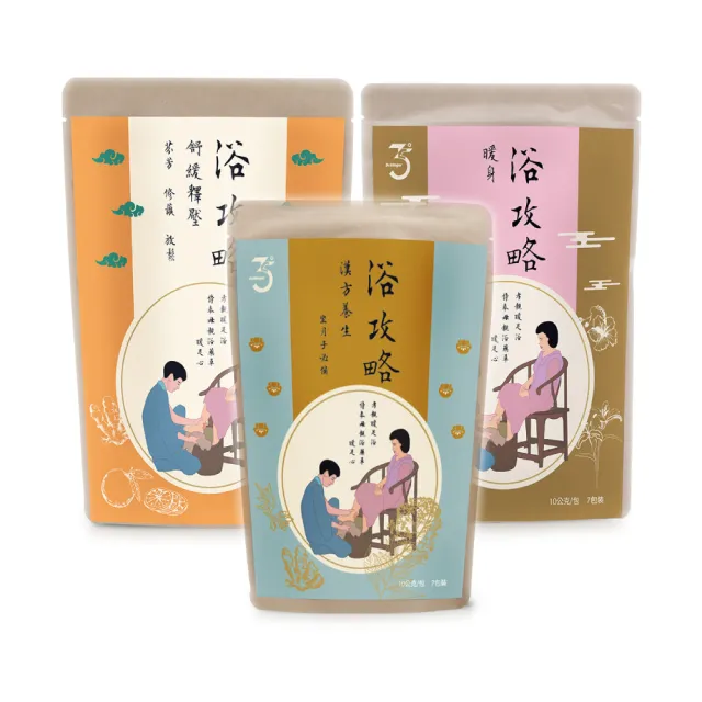 【Dr. Ginger 薑博士】泡澡包/泡腳包/足浴包4袋組(漢方/舒緩/暖身 任選)